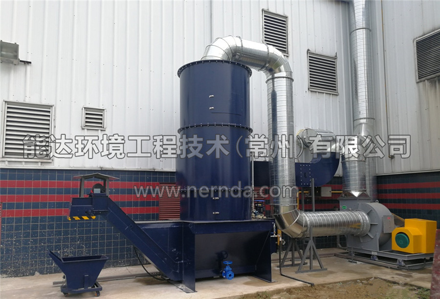 文丘里湿式除尘器设备1